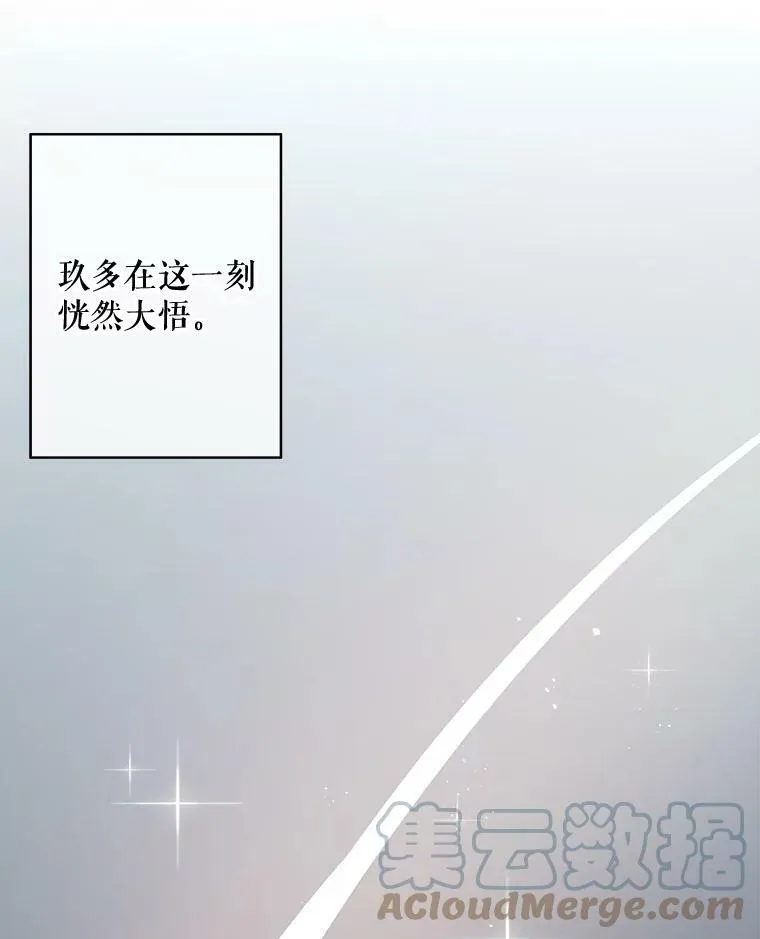 39.奇怪的玖多15