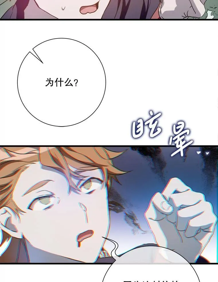 123.害怕“爱”14