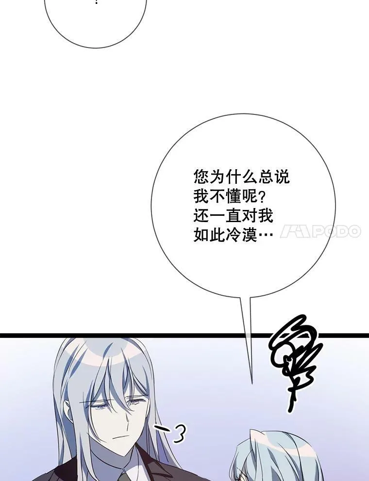 92.挑选衣服37