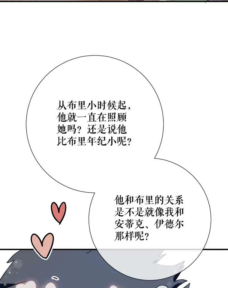 75.独角兽101