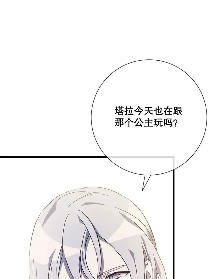 68.朋友2