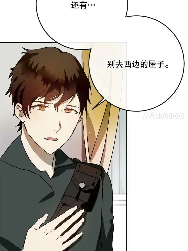 7.温柔的伊德尔65