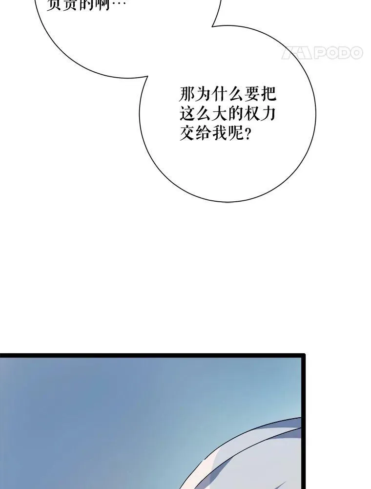 65.客人37