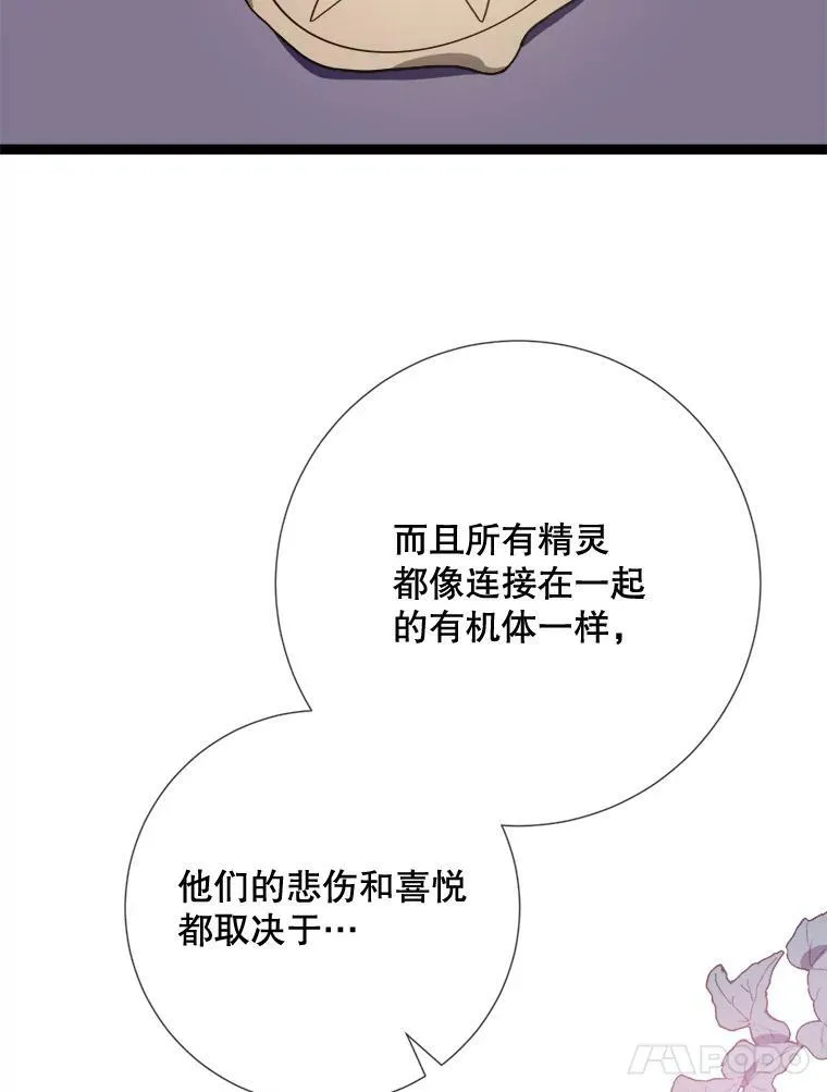 95.顶撞玖多58