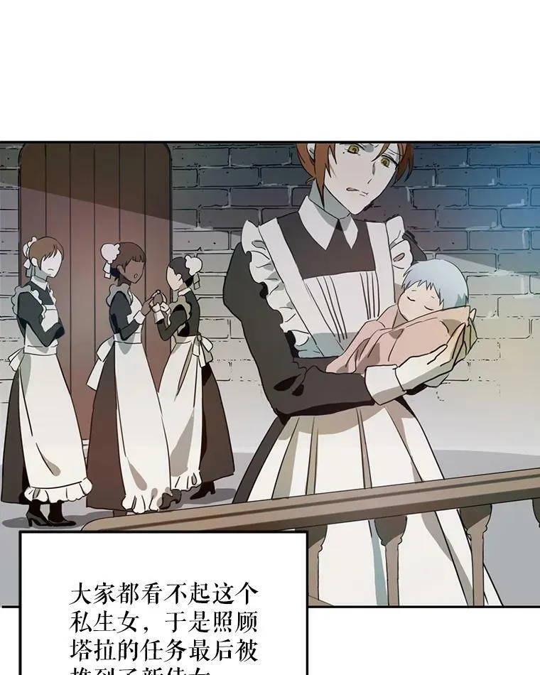 12.复仇了就会幸福吗？92