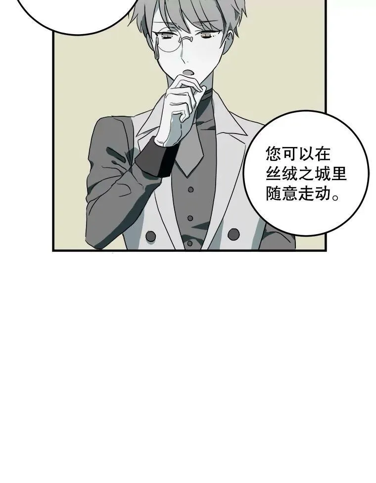 4.误闯80