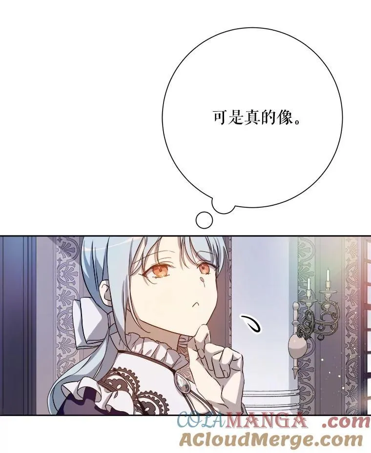 132.担心玖多27