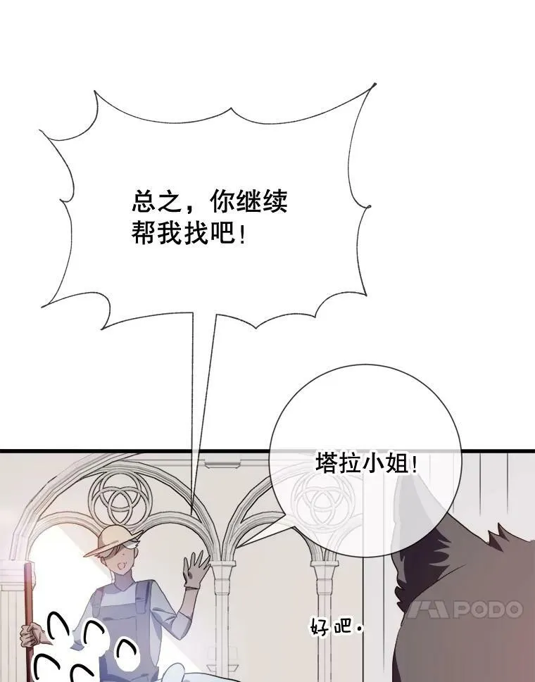 74.马厩89