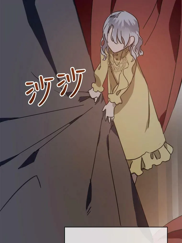 45.奇怪的声音29