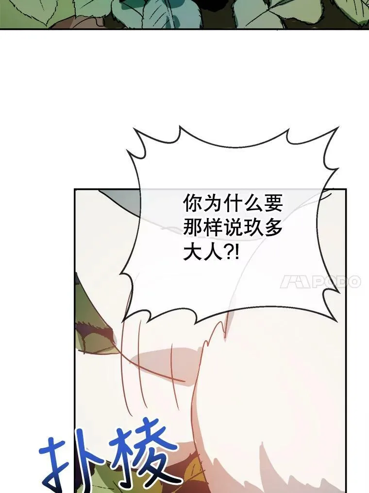 23.会说话的小鸟43