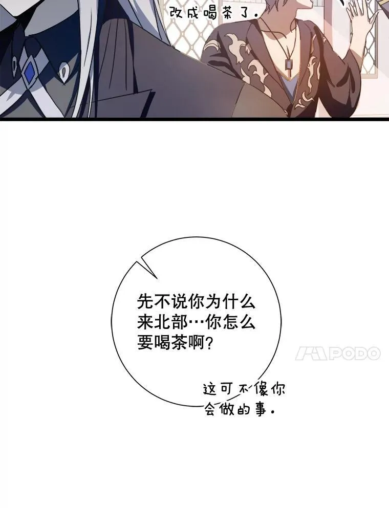 105.走向毁灭94