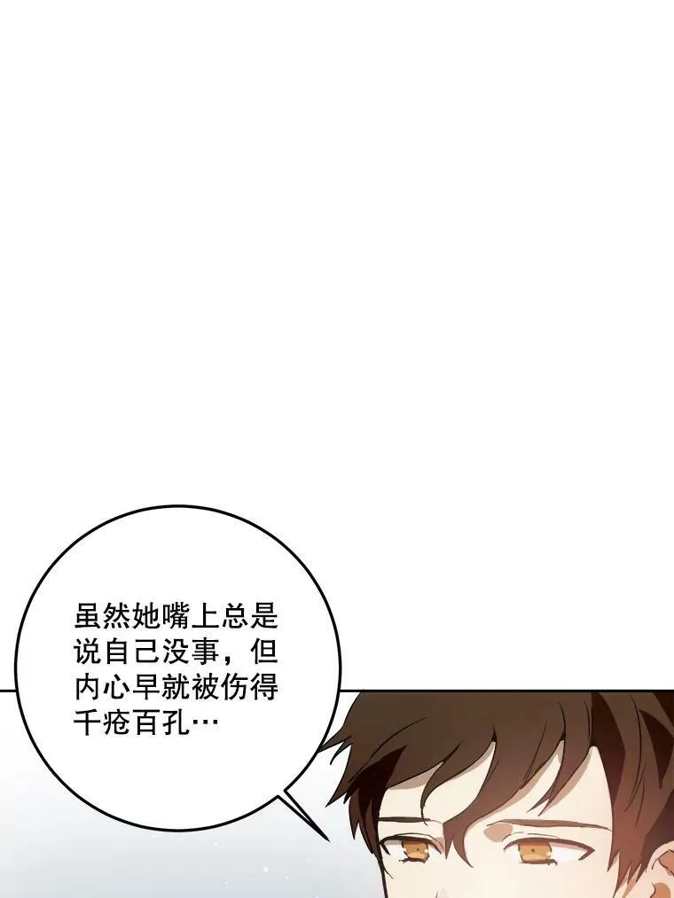 7.温柔的伊德尔11