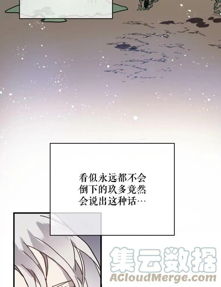 40.复仇6