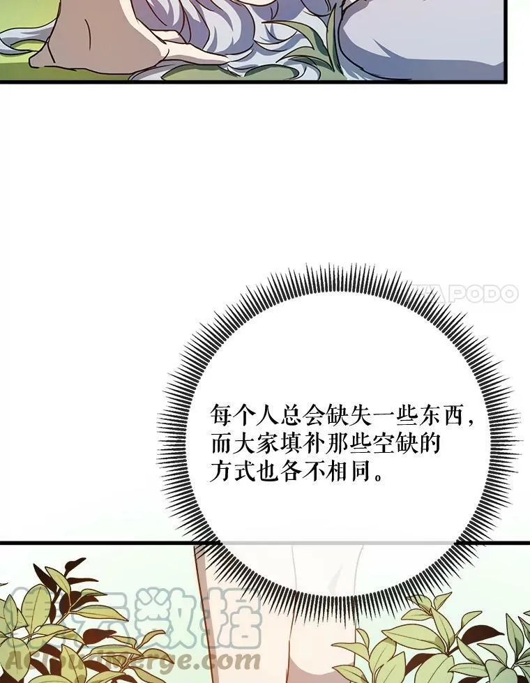 70.似曾相识的声音24
