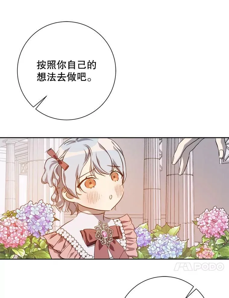 124.回忆52