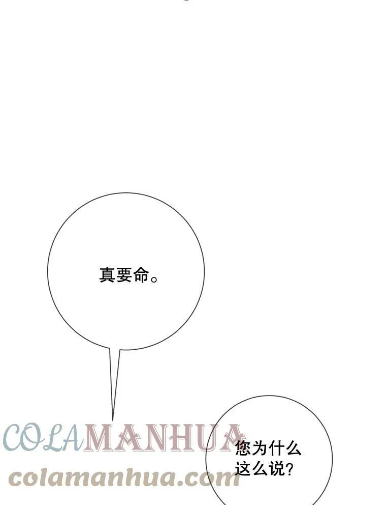 92.挑选衣服33