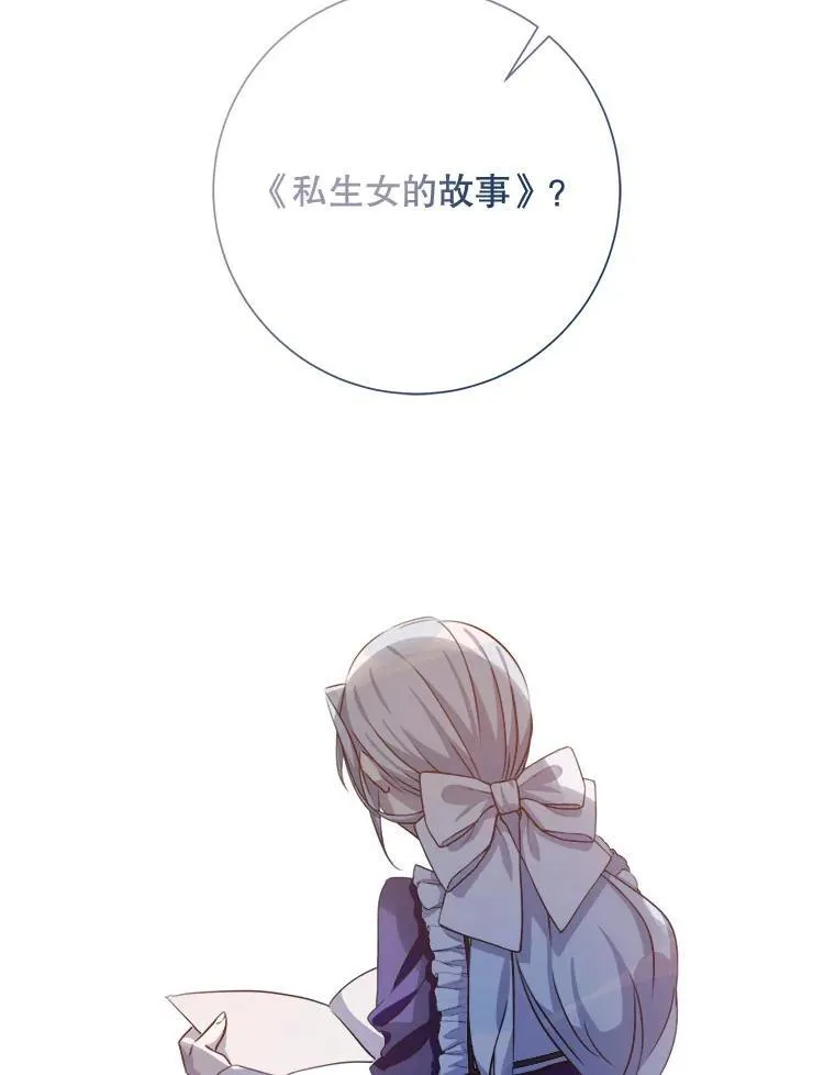 135.神秘“客人”79