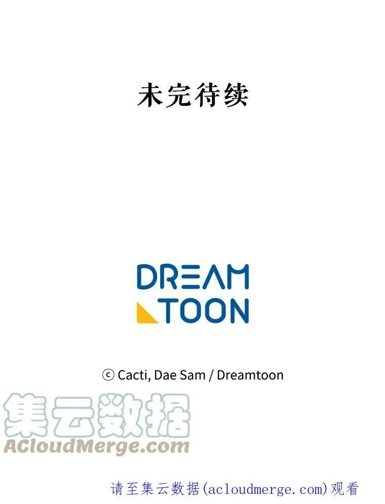 46.被抛弃的凯拉尔（1）84