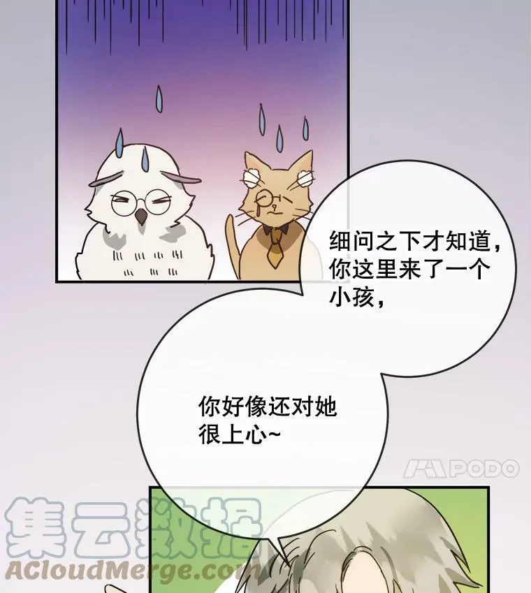 25.发育迟缓3