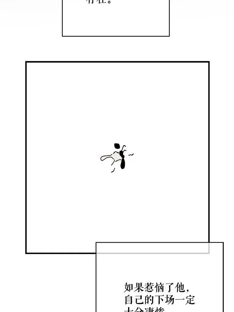 40.复仇64