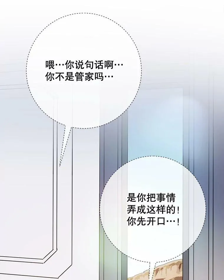 97.生闷气82