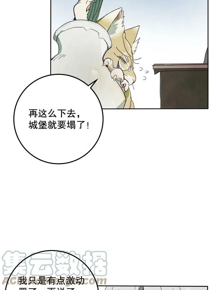 3.要杀掉她吗？51