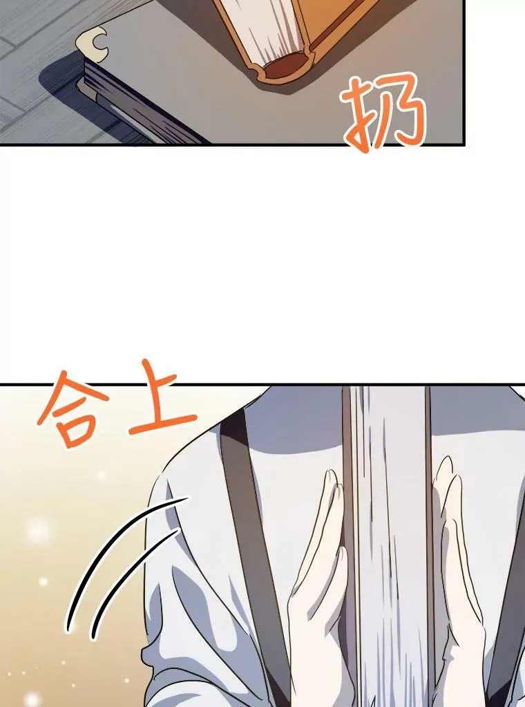 77.言灵83