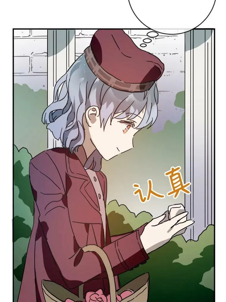 29.伤疤74