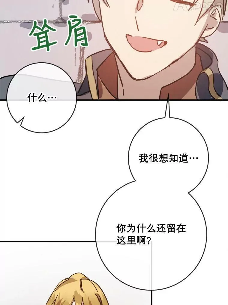 34.真实目的50