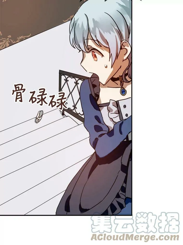 21.无法描述的情感45