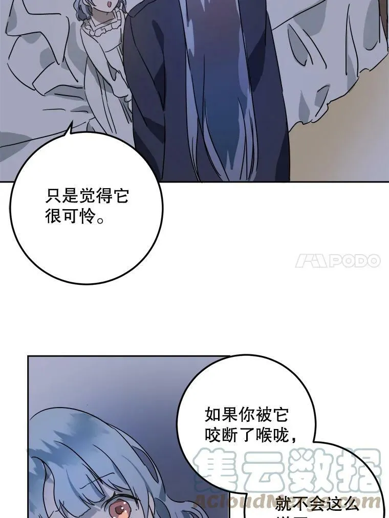 14.并不讨厌72