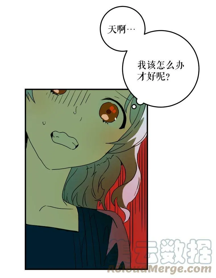4.误闯84