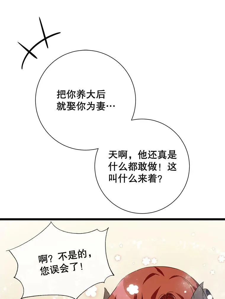 66.客人（2）39