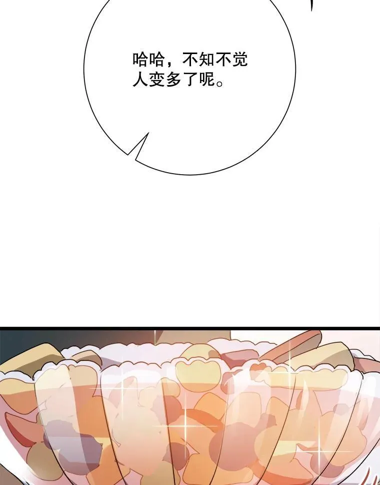 107.一起参加茶话会35