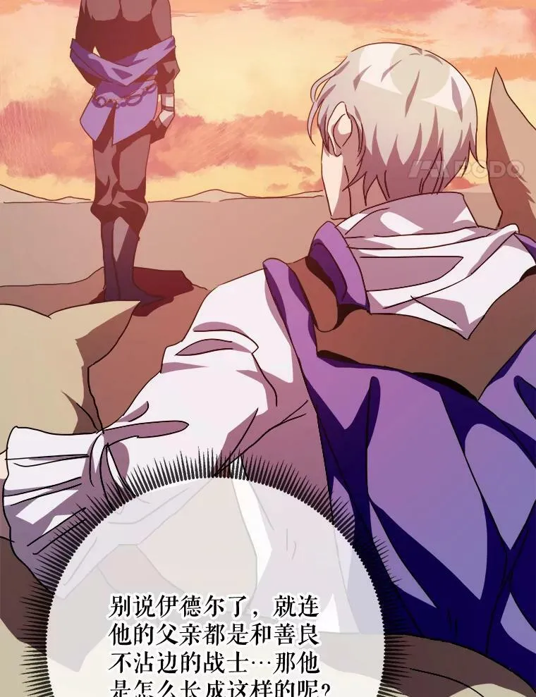 82.狼族王子93