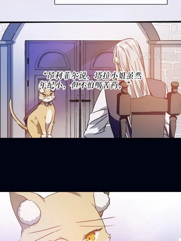 120.遗忘药水73