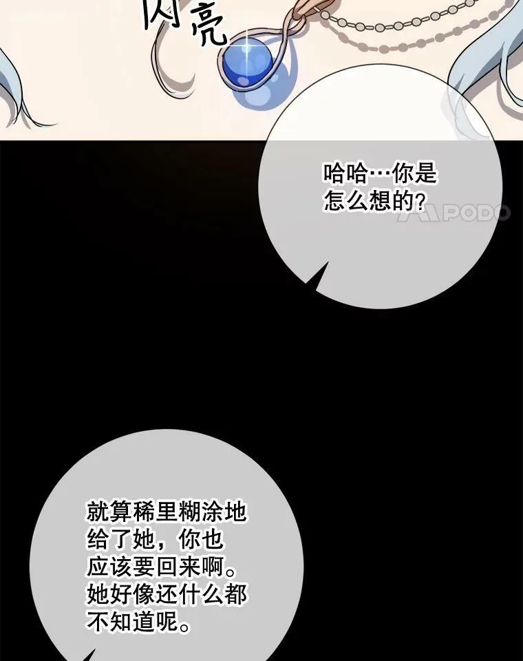 72.钥匙50