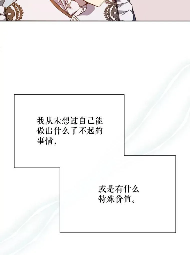 135.神秘“客人”46