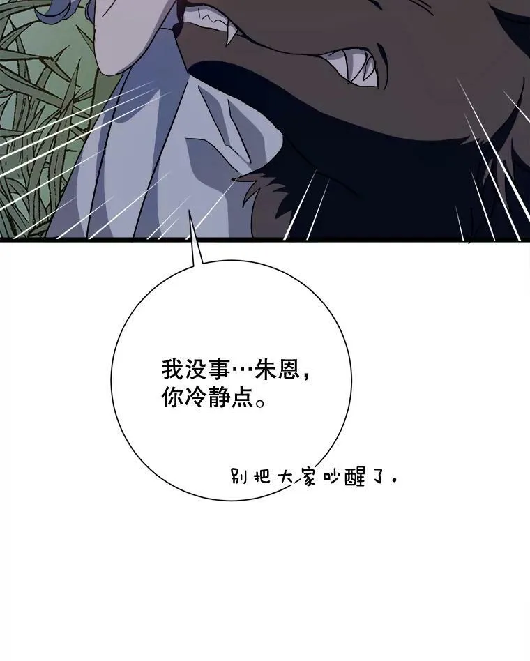 63.丢失的项链107