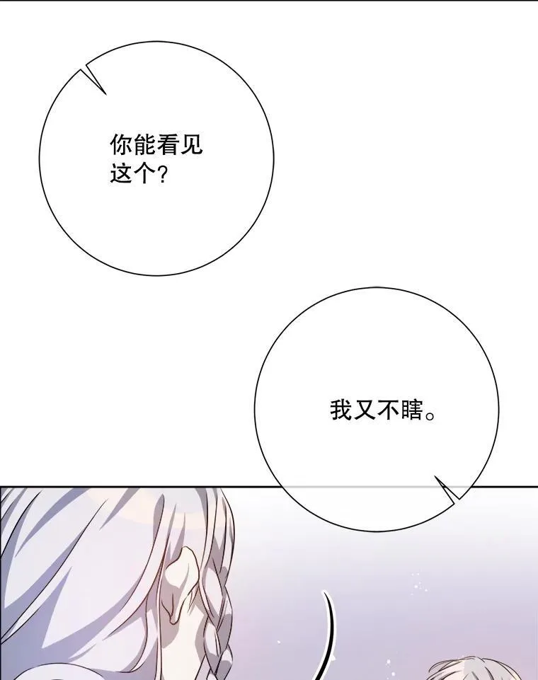 127.诅咒5