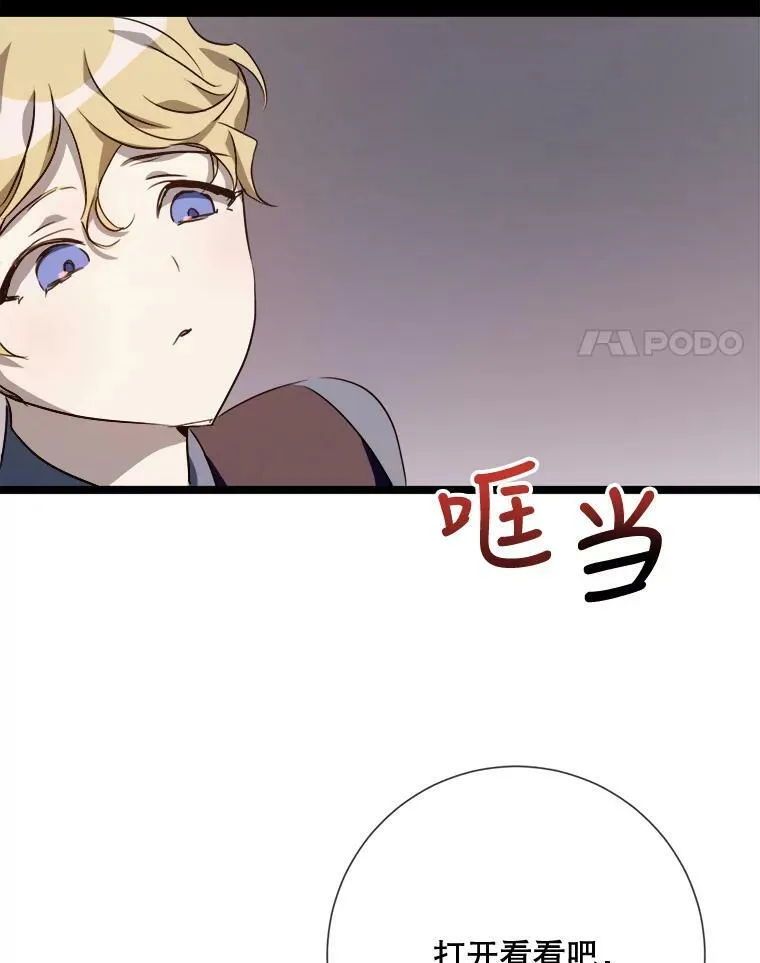84.恐惧27