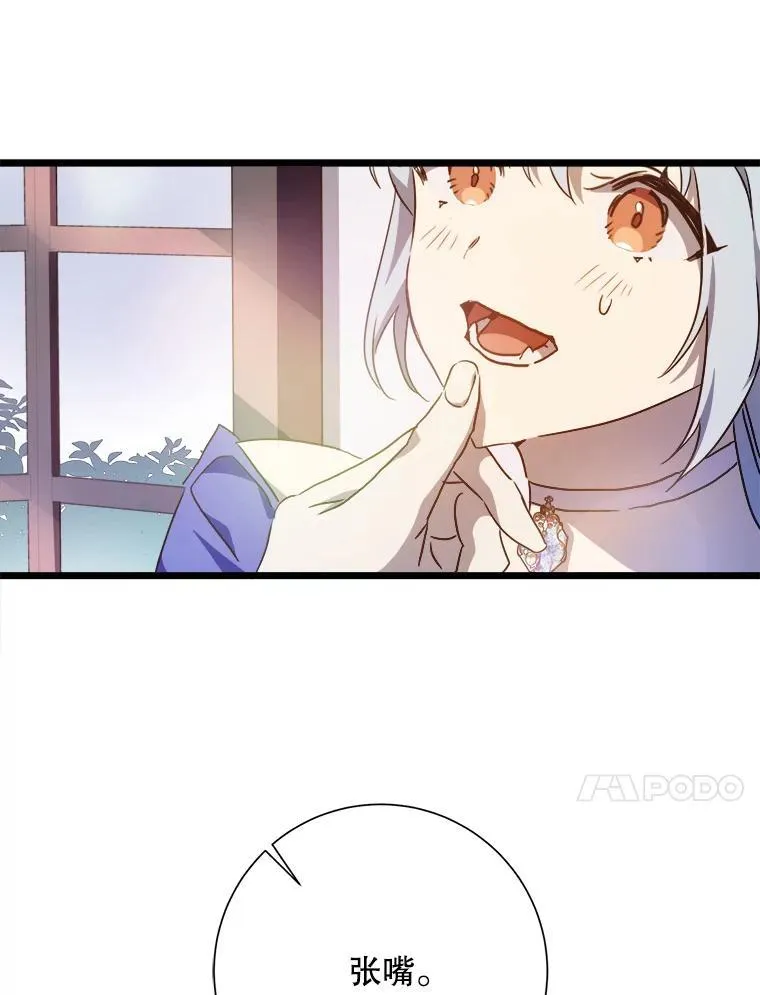 115.智齿56