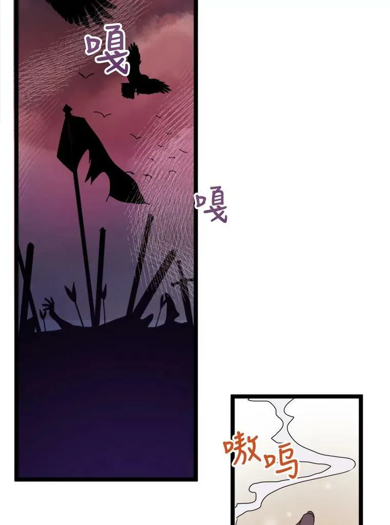 82.狼族王子74