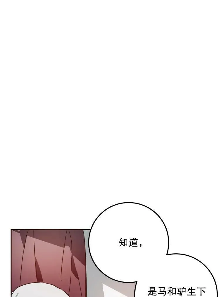 11.特别的孩子56
