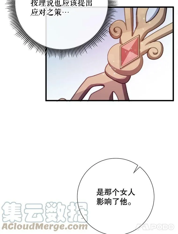 68.朋友44