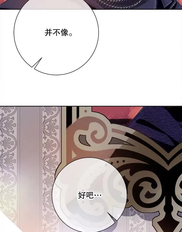 132.担心玖多25