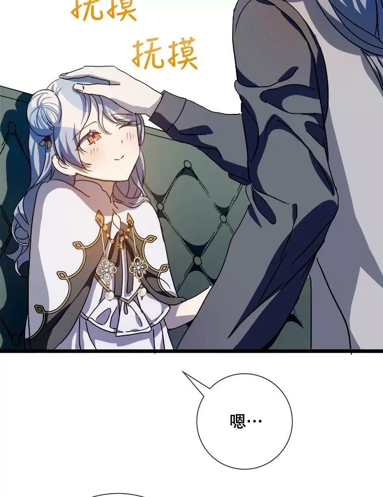 62.偏爱87