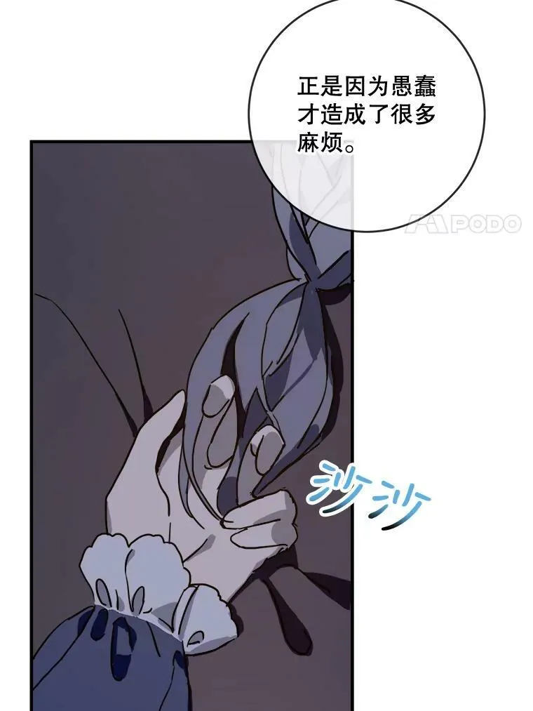 38.噩梦53