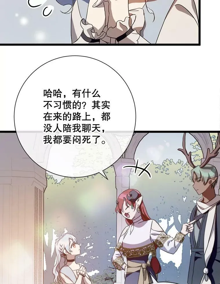 66.客人（2）29