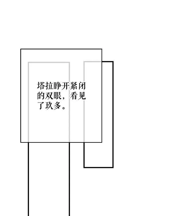 37.告别（3）77